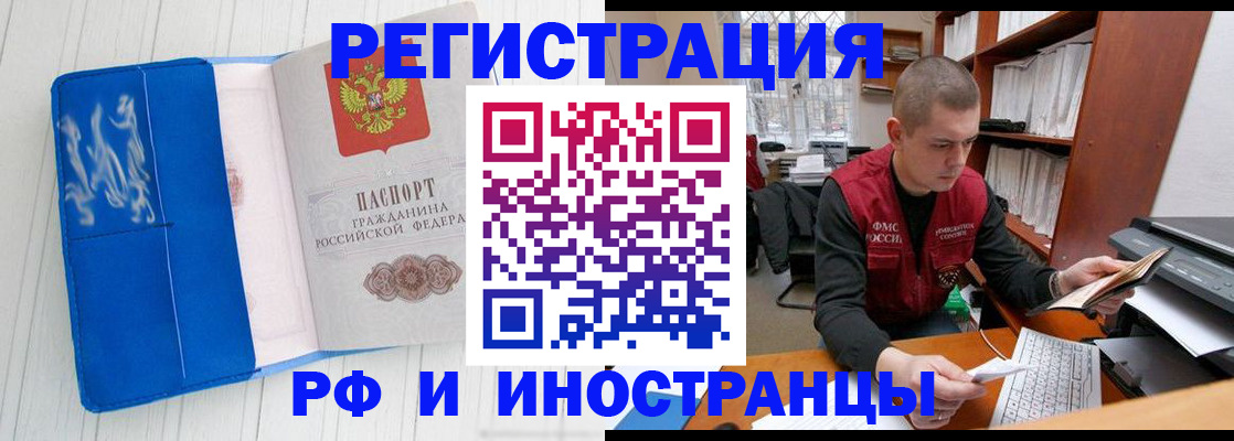 прописка для кредита в Ханты-Мансийске